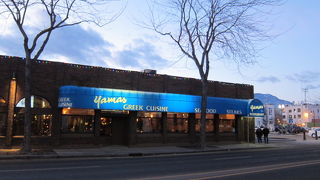 Yamas Tavern