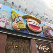 これも初めて見ました