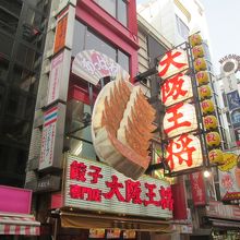 これも初めて…