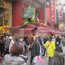 お馴染み「金竜ラーメン」ですね