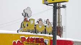 便利な場所であったまる！