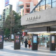 日本を代表する大型劇場