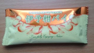 伊予柑パイを購入