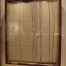 白壁に残る黒い雨の跡。後障害の原因のひとつ。