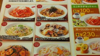 コスパ高いカジュアルなイタリアン。