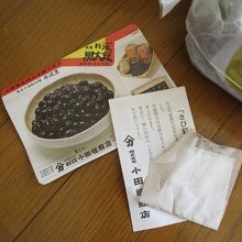 さび釘も入っている親切さ。