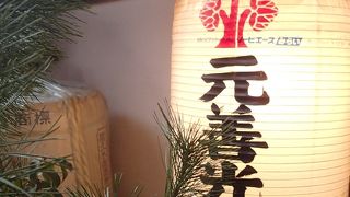 元『座光寺』の『元善光寺』に初詣