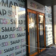 店舗の概観です