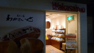 駅にある店