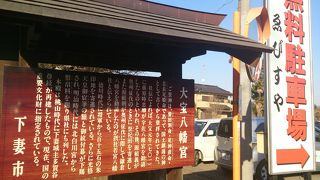 季節によって、様子が変わります。