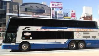 東京駅~名古屋駅  ビジネスシート