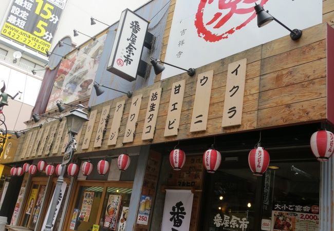 コピス横のプチロードにあるワンコインランチも食べられる海鮮居酒屋さん