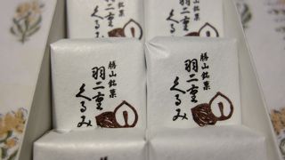 「羽二重くるみ」。福井を代表する和菓子。世界レベル。