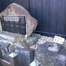 長岡屋の土台石が残されていました。