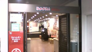 お笑い芸人の登竜門