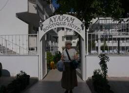 アヤパム ホテル 写真