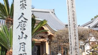 兵庫県明石市　寺　「月照寺」