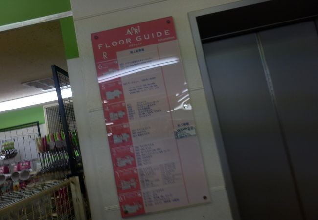 カルチャー色の強いビル