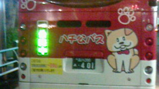 100円はお値打ち