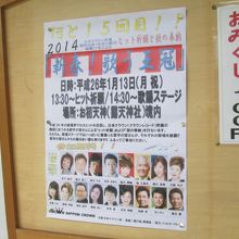 そういうことだったんですね