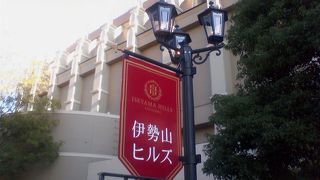 桜木町駅近くの結婚式場