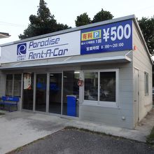 ターミナル前登野城店