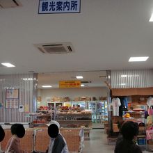 お土産品店がありました