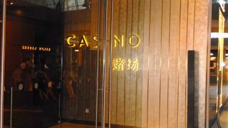 シンガポールのカジノ～