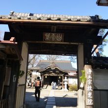 寄居十二支　牛