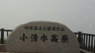 絶景ポイントだそうです