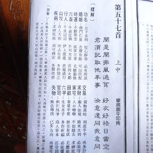 近くに解説書？もありました。