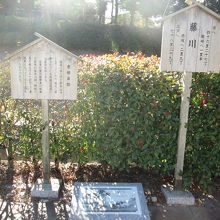 東海道五十三次