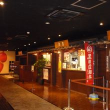 お食事処。カレーやうどんも有り、こちらはリーズナブルです。