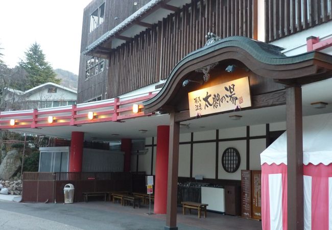 有馬温泉 太閤の湯