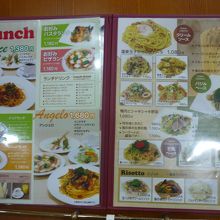 ランチメニューです。