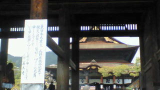 善光寺の本堂近くの重要文化財の門