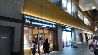 高級ショコラ！