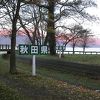 十和田湖畔のホテル
