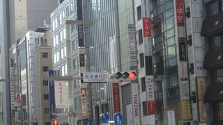 世界一の繁華街