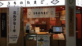 本来のおいしさが…