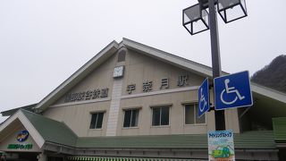 可愛い駅