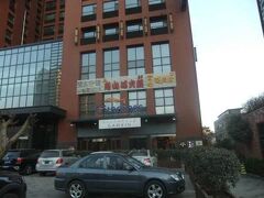 Citadines Gaoxin Xi'an 写真