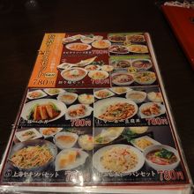 酔樓本館