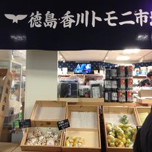 スダチも安売りしてました