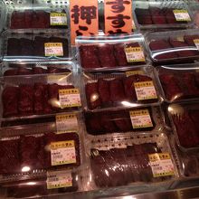 館山ならではのくじら肉
