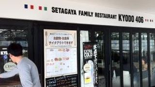 小さなお子様がいるファミリーにお勧め