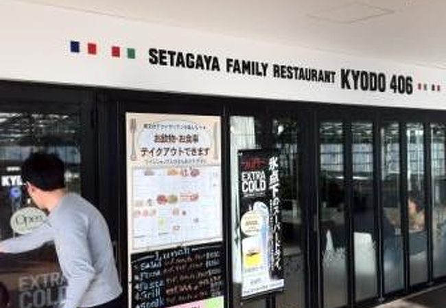 小さなお子様がいるファミリーにお勧め