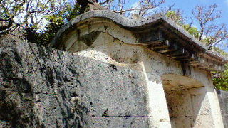 首里城で最初に目にする世界遺産