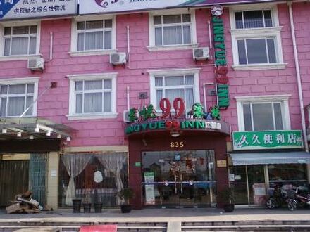 ジン ユー イン シワン ブランチ 写真