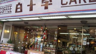 国立では皆の知る店。